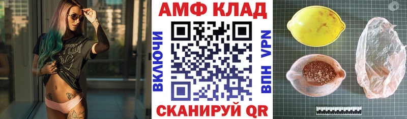 Amphetamine 98%  Алупка 