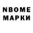 Кетамин VHQ Eliane Dupin