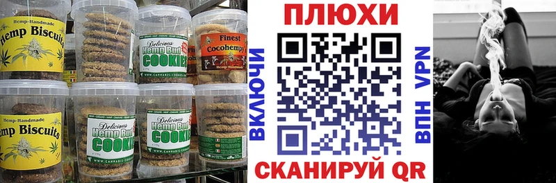 блэк спрут онион  где найти   Алупка  Еда ТГК марихуана 