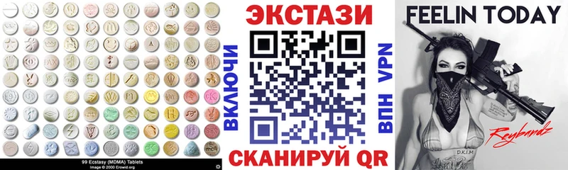 купить  цена  Алупка  Экстази ешки 