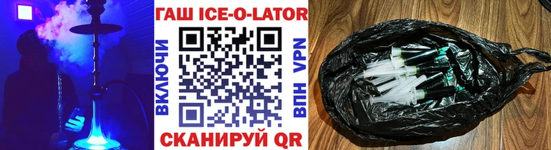 ГАШ Изолятор  Алупка 