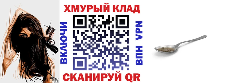 дарнет шоп  Алупка  ГЕРОИН Афган 