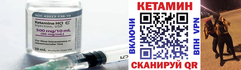 КЕТАМИН VHQ  kraken вход  Алупка 