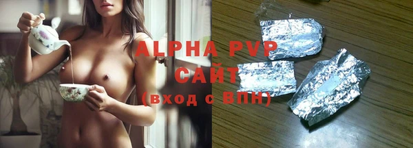 молекула духа Алзамай