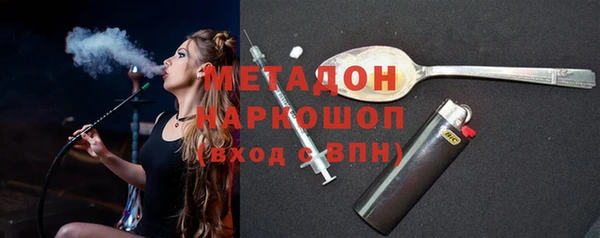 молекула духа Алзамай