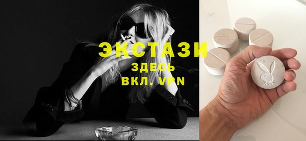 молекула духа Алзамай