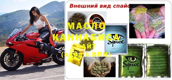 молекула духа Алзамай