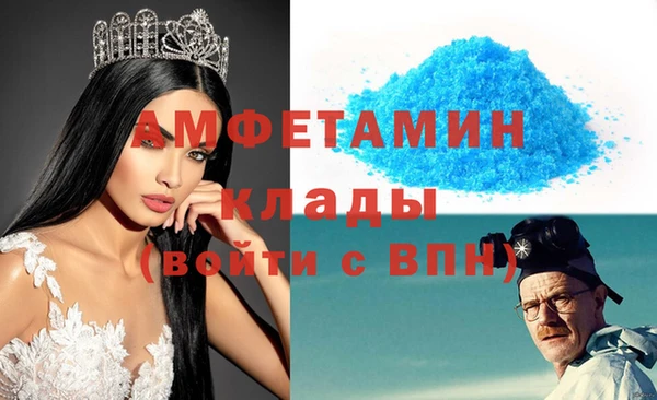 молекула духа Алзамай