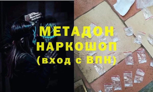 молекула духа Алзамай