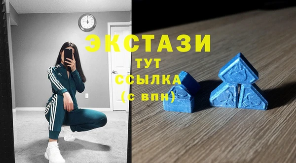 молекула духа Алзамай