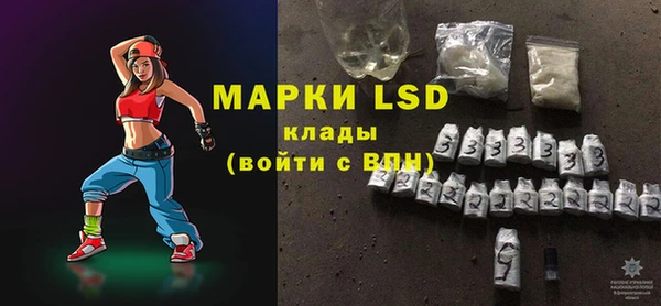 молекула духа Алзамай