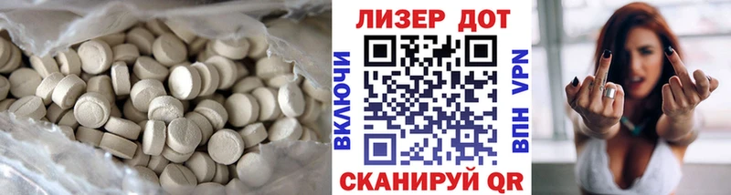 сколько стоит  Алупка  LSD-25 экстази кислота 