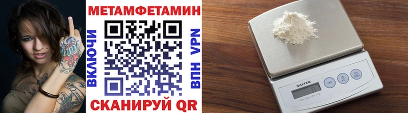 Метамфетамин витя  Алупка 