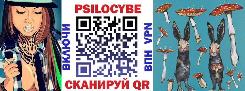 Галлюциногенные грибы Magic Shrooms  Алупка 